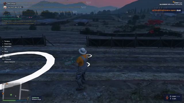 Grand Theft Auto V RP, начало игры.  Внимание ненормативная лексика!!!