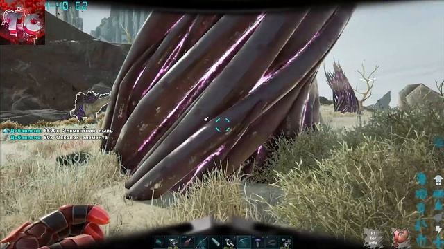 Ark:Survival Evolved Где Фармить Элемент, выбор только за вами!