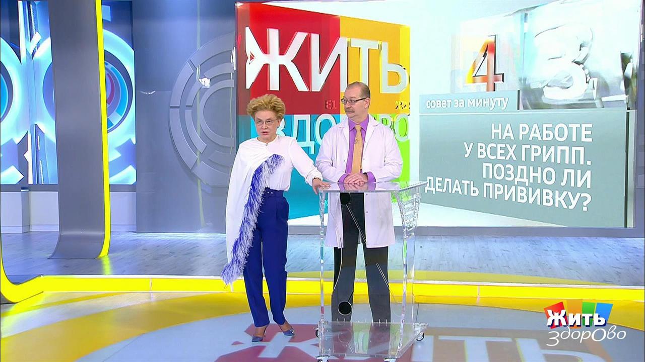 Первый канал