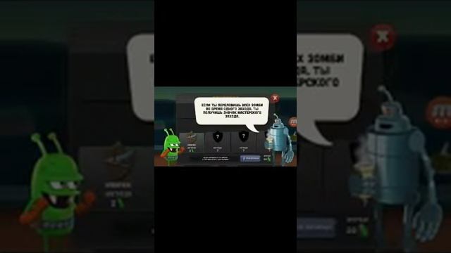 Игра zombe catchers привет от zombe смотреть онлайн