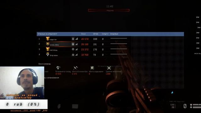 WarFace стрим присоединяйтесь смотреть онлайн