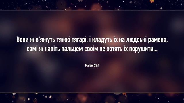 НАЙГОЛОВНІША ЗАПОВІДЬ ІСУСА | Костянтин Гальчинський смотреть онлайн