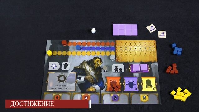 Обзор правил настольной игры Маятник смотреть онлайн