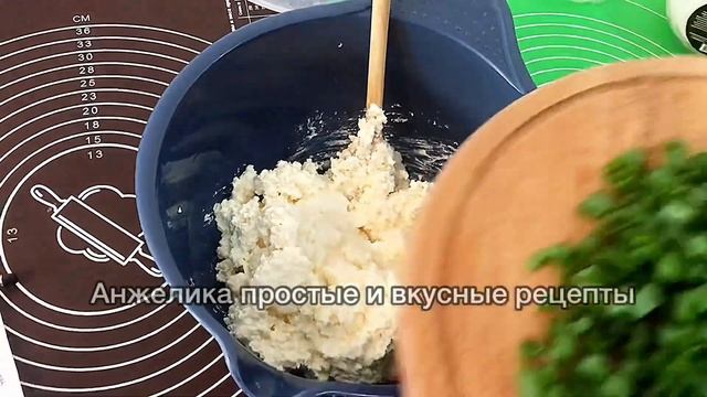 || Как приготовить чебуреки с мягким сыром и зеленью смотреть онлайн