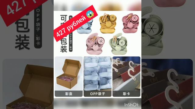 1688.Купить оптом или для продажи смотреть онлайн