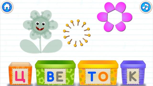 ? Азбука. Учим алфавит. Читаем по буквам. Слова на буквы У-Ч. Для детей (0+) смотреть онлайн