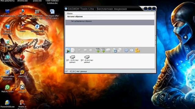 Как открывать игры в формате ISO, через программу DAEMON Tools Lite смотреть онлайн