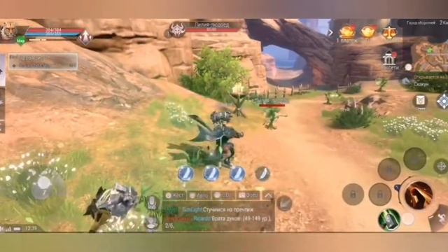 Perfect World Mobile. Обзор игры. смотреть онлайн