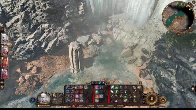 Baldur's Gate III (Врата Балдура III) часть1.8 смотреть онлайн