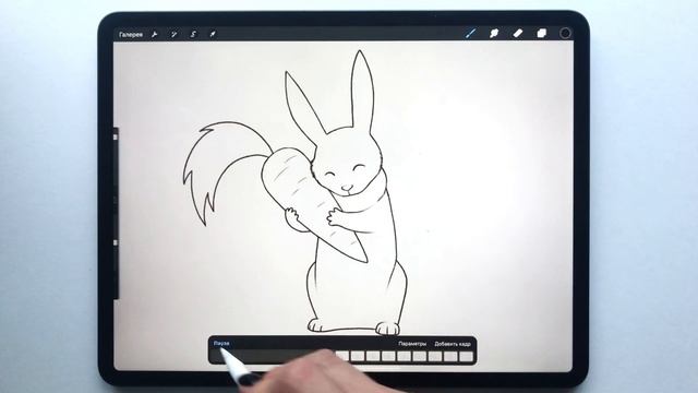 Ассистент анимации в PROCREATE 5 | Как пользоваться смотреть онлайн