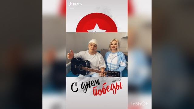 ЗВЁЗДЫ ПОЮТ КАТЮШУ???видео из тик тока смотреть онлайн