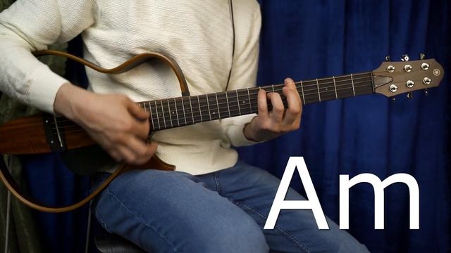 Лесник Король и Шут | Аккорды | На гитаре | Припев смотреть онлайн