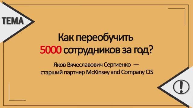 Где взять сотрудников? смотреть онлайн