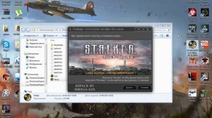 Как установить S.T.A.L.K.E.R. (TЧ) Lost Alpha DC (ver.1.4004)