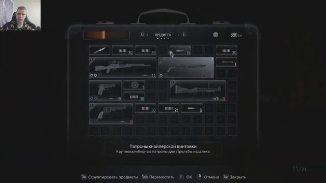 Вот и все конец( Resident Evil Village смотреть онлайн