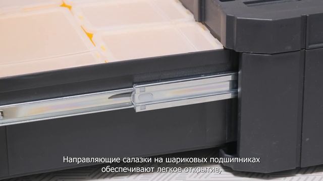 Секреты эффективной системы хранения DEWALT систейнеры TSTAK 2.0