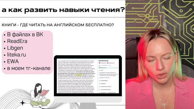 Как выучить английский за 5 месяцев и сдать ЕГЭ на 80+? Пошаговый план! смотреть онлайн