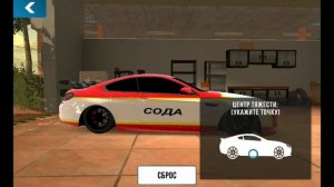 дрифт настройка на м6 в Car Parking