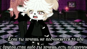 Мини фильм «Вампиры и Оборотни из 19 века» // Gacha Nox 2/?
