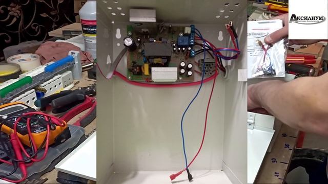 Видеонаблюдение - делаем надежное и "защищенное" питание! смотреть онлайн