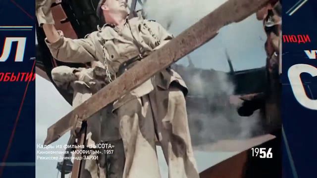 Николай Рыбников смотреть онлайн