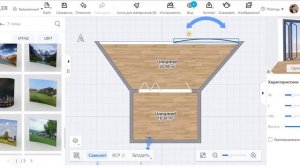 Homestyler.Проектируем улицу, двор
