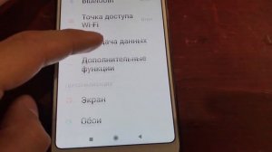 +7 ПРИ НАБОРЕ НОМЕРА перед вызовом ставит +7 при наборе номера появляется +7 как убрать +7 при