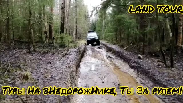 Патриот на 36х Колесах прет, как танк. Экстремальный джип тур. смотреть онлайн