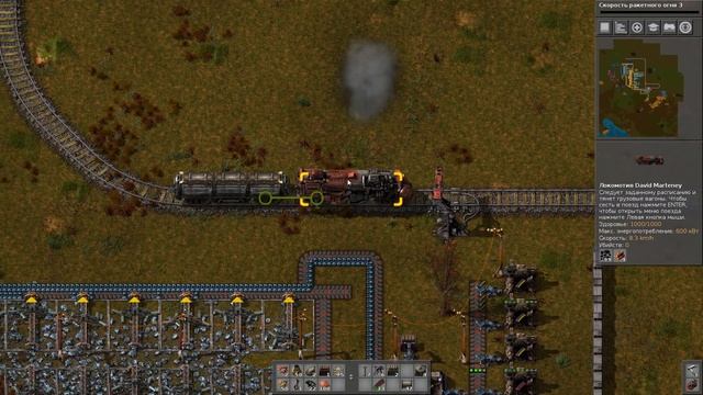 Прохождение Factorio 0.15.21 - #11 решаем БОЛЬШУЮ проблему смотреть онлайн