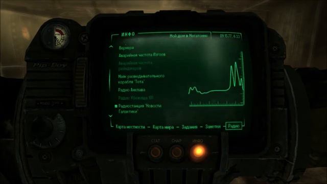 𝔾ℕℝ⚡Fallout 3 «Новости Галактики»☢️«ночь трёх собак» - НЕ КОРМИТЕ ЯО-ГАЯ!!! смотреть онлайн