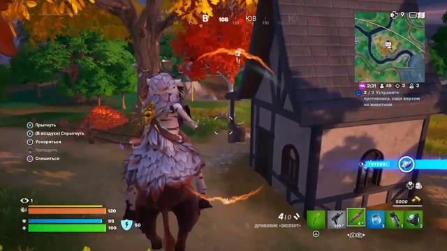 Как выполнить задания Геральта из Ривии "2 страница" и обзор предметов в Fortnite (2 часть ) смотреть онлайн