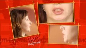 11  Фейслифтинг (facelifting) от Галины Дубининой: подтягиваем овал