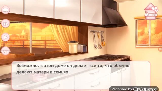 Отоуто Скрэмбл.прохождение.С Хикару.Эпизод 1, приятного просмотра смотреть онлайн