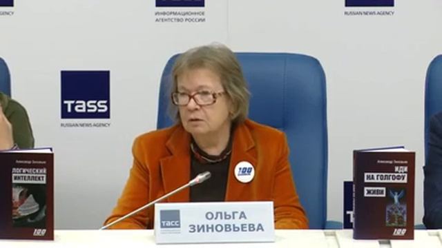 Презентация фильма "Александр Зиновьев. Правила жизни в Человейнике" к 100-летию философа в ТАСС смотреть онлайн