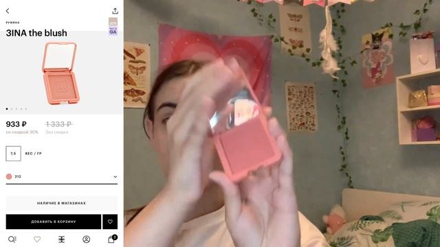 Крашусь косметикой , которую выберут подписчики !!???! ????подписчики выбирают косметику??? смотреть онлайн