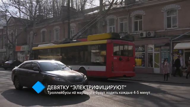 Девятый маршрут “электрифицируют”: троллейбусы будут ходить каждые 4-5 минут смотреть онлайн
