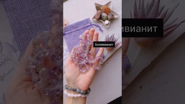 А вы знаете как называется камень смесь цитрина и аметиста? Напишите! смотреть онлайн