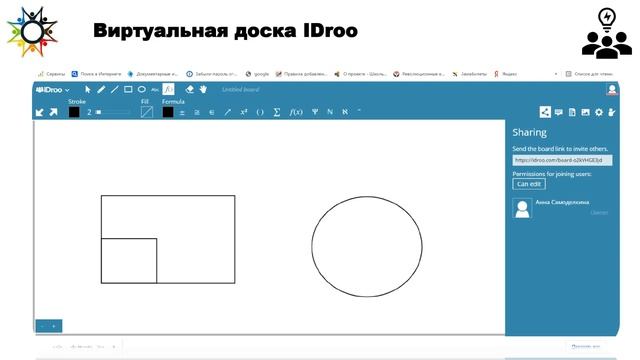 #МетодистXXIвека Нескучный онлайн реально или виртуально? Анна Самоделкина смотреть онлайн