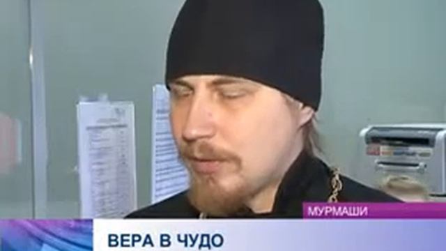 Частицы благодатного огня доставили в разные города России, в том числе и в Мурманск смотреть онлайн