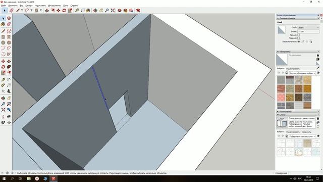 Моделирование квартиры 20 кв. м в SketchUp / Обучение для начинающих смотреть онлайн