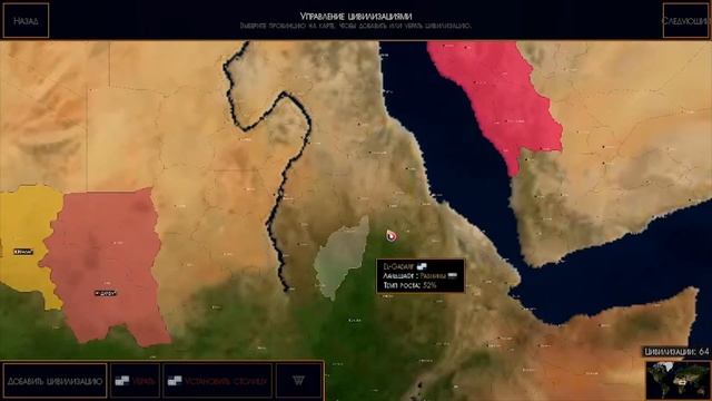 Age of History II: Создание сценария 1700 года #1 смотреть онлайн