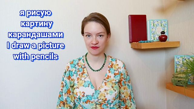 РИСОВАТЬ - learn Russian conjugation in context | Russian verbs смотреть онлайн