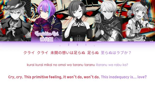 [GAME VER] Wonderlands×Showtime ラブカ？ (Rabu ka?) 歌詞 Color Coded Lyrics プロセカ смотреть онлайн
