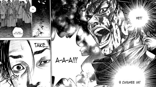 Эта манга изменит тебя смотреть онлайн