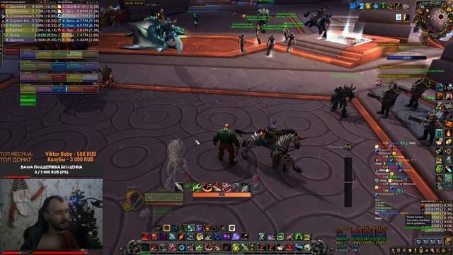 ?СВЯТИЛИЩЕ ГОСПОДСТВА МИФИК ? ММ ХАНТ ? За АЛЬЯНС ? Стрим World of Warcraft ? смотреть онлайн