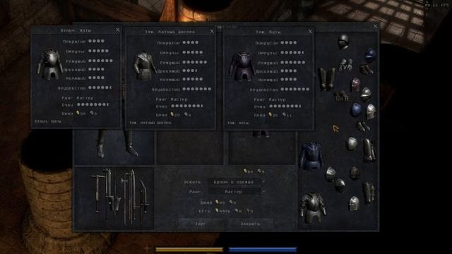 Арена | Exanima, Игровое Руководство. смотреть онлайн