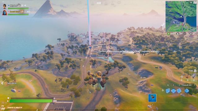 Секретное испытание с гномом в Fortnite 14 сезона ФАТАЛЬНАЯ ОШИБКА смотреть онлайн