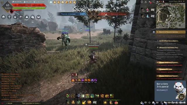 Blackdesert. Лучник. Archer. 301/335 Арена крови. смотреть онлайн
