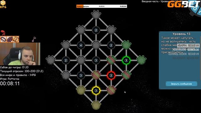 19.02.2019 HPG day 11: All Zombies Must Die!: Scorepocalypse, Patterna (Стрим 1) смотреть онлайн