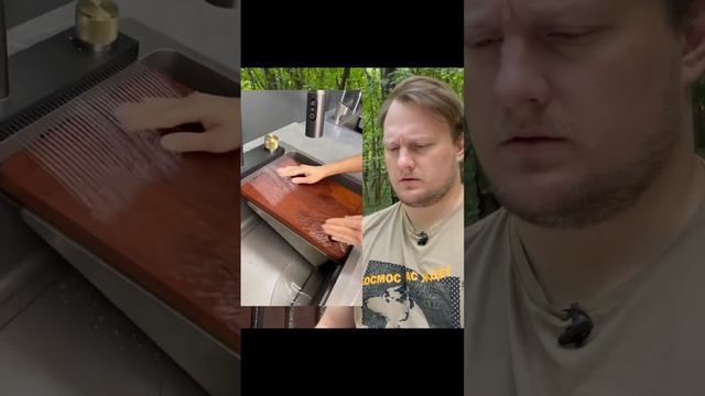 Функциональная Мойка на кухню #shortvideo #мойкадлякухни #дизайнинтерьера смотреть онлайн